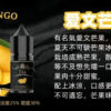 bia小煙油 台灣煙油推薦 BIA小煙油 比亞煙油系列 30ml/50mg 買五送一