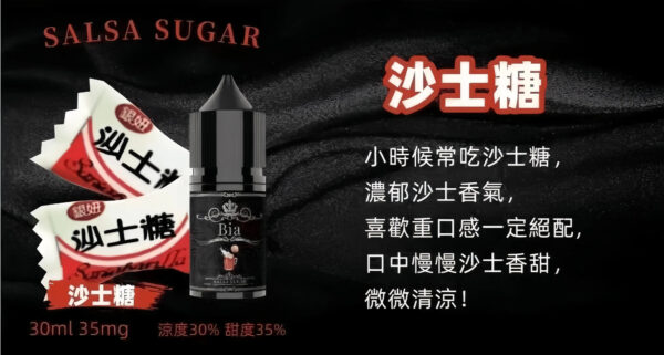 比亞霧化油 台灣煙油推薦 BIA小煙油 比亞煙油系列 30ml/50mg 買五送一