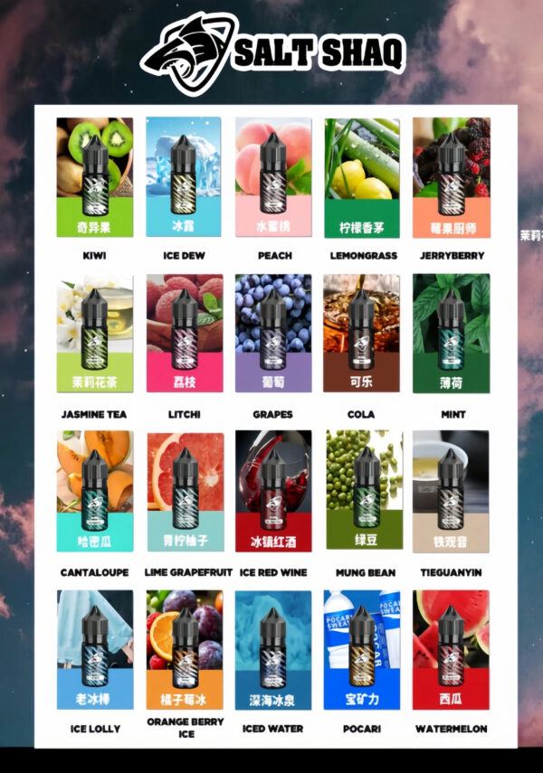 鯊克salt shaq煙油 SALT SHAQ 新版鯊克煙油 30ML/40MG 小煙油推薦 原廠正品