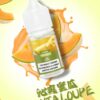 DIYA煙油30ML沁爽蜜瓜 DIYA煙油 30ml小煙油 0-50mg 電子煙油推薦 台灣現貨