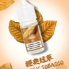 DIYA煙油30ML經典煙草 DIYA煙油 30ml小煙油 0-50mg 電子煙油推薦 台灣現貨