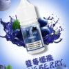 DIYA煙油30ML藍莓爆珠 DIYA煙油 30ml小煙油 0-50mg 電子煙油推薦 台灣現貨