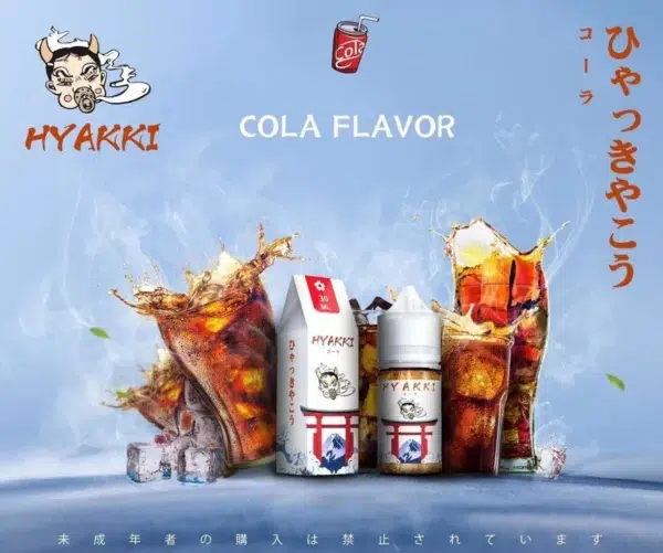 HYAKKI煙油 哈婭崎電子煙油 30ml/35mg 小煙煙油推薦 日本進口
