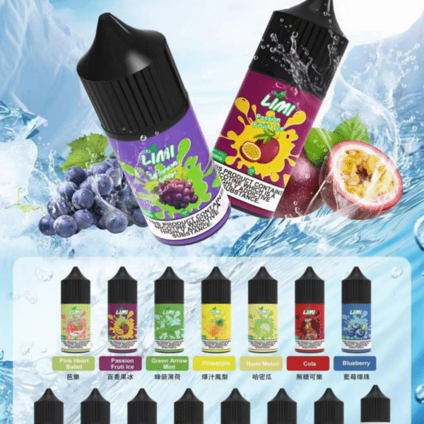 LIMI 烟油 LIMI烟油