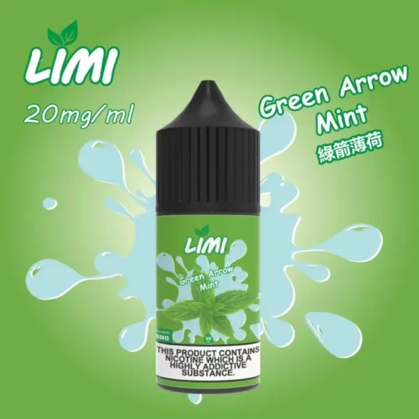 LIMI 烟油 绿箭薄荷 LIMI煙油 30ML/40MG 進口小煙煙油推薦 711到付