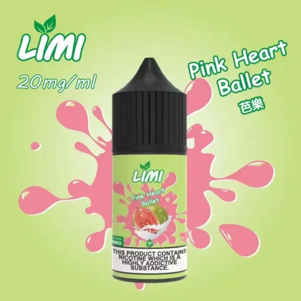 LIMI 烟油 芭乐 LIMI煙油 30ML/40MG 進口小煙煙油推薦 711到付
