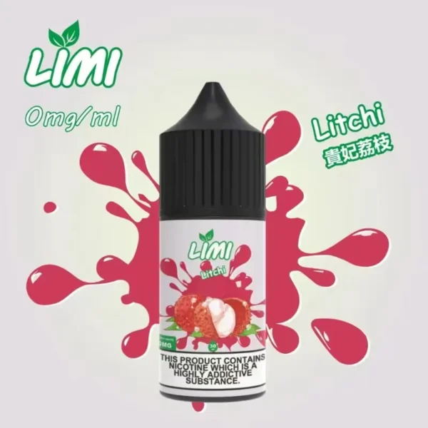 LIMI 烟油 荔枝 LIMI煙油 30ML/40MG 進口小煙煙油推薦 711到付