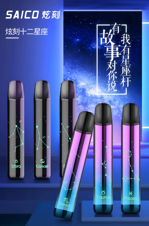 MSO星座主機 MSO十二星座主機 爅嘶發光煙桿 適用一代煙彈 現貨