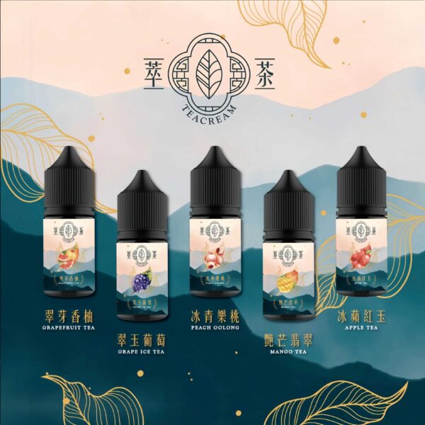 Teacream小煙油 萃茶 Teacream 30ml/30mg 小煙煙油推薦 茶類煙油 原裝進口