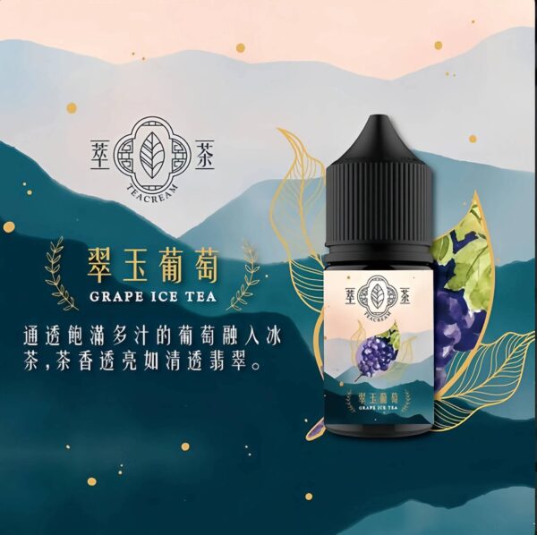 Teacream電子煙油 萃茶 Teacream 30ml/30mg 小煙煙油推薦 茶類煙油 原裝進口