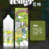 WATER煙油 瓦特系列 30ml/35mg 小煙油推薦 美國進口