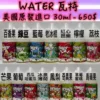 烟油瓦特系列小烟烟油产品