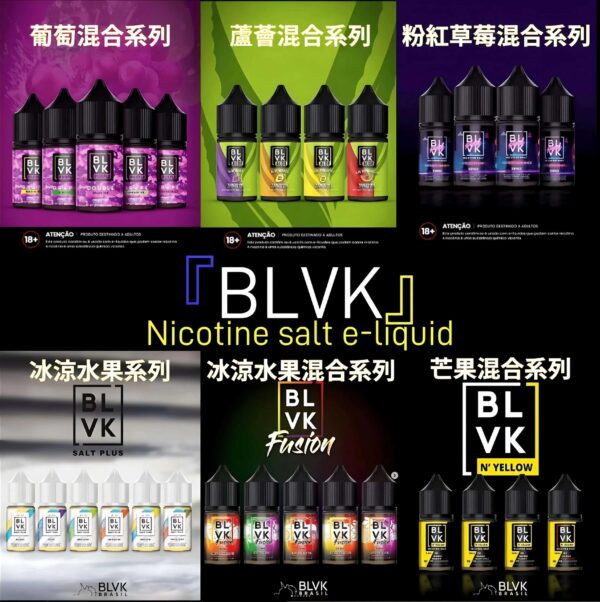 blvk煙油 BLVK小煙油 獨角獸系列小煙油 30ml/30mg 台灣煙油推薦 美國進口