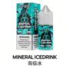 sp2s煙油南極冰 SP2S煙油 思博睿小煙油 30ML/20mg丁鹽電子煙煙油推薦