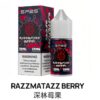 sp2s煙油森林莓果 SP2S煙油 思博睿小煙油 30ML/20mg丁鹽電子煙煙油推薦