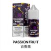 sp2s煙油百香果 SP2S煙油 思博睿小煙油 30ML/20mg丁鹽電子煙煙油推薦