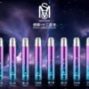 十二星座霧化桿 MSO十二星座主機 爅嘶發光煙桿 適用一代煙彈 現貨