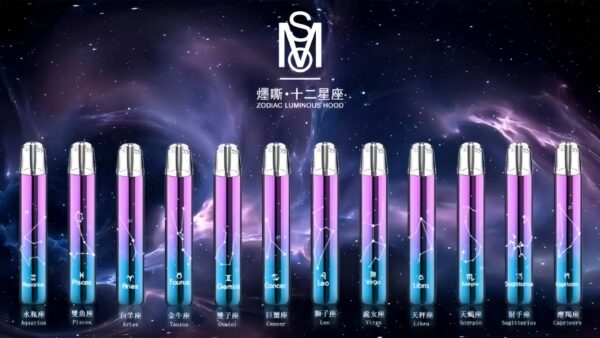 十二星座霧化桿 MSO十二星座主機 爅嘶發光煙桿 適用一代煙彈 現貨
