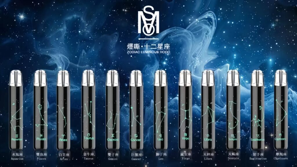 MSO 十二星座主机