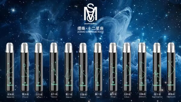 星座霧化桿 MSO十二星座主機 爅嘶發光煙桿 適用一代煙彈 現貨