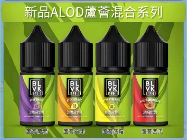 獨角獸小煙油 BLVK小煙油 獨角獸系列小煙油 30ml/30mg 台灣煙油推薦 美國進口
