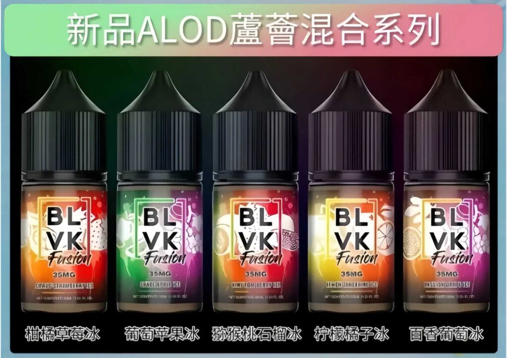 BLVK 獨角獸小煙油