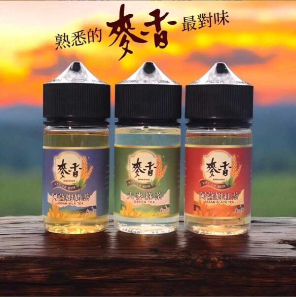 麥香小煙油 MAIXIANG麥香煙油系列 30ML/35MG 小煙煙油推薦 原裝正品