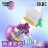 -88.8℃ 小煙油推荐 88.8℃小煙油 30ml/35mg 新品上市 煙油推薦