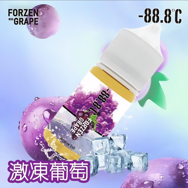 -88.8℃ 小煙油推荐 88.8℃小煙油 30ml/35mg 新品上市 煙油推薦