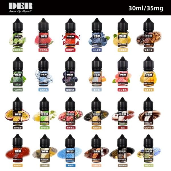 DERE5B08FE78599E6B2B9.jpg 小煙油推薦 DER煙油 美國原裝電子菸專用果汁 30ml/30mg 口味煙油