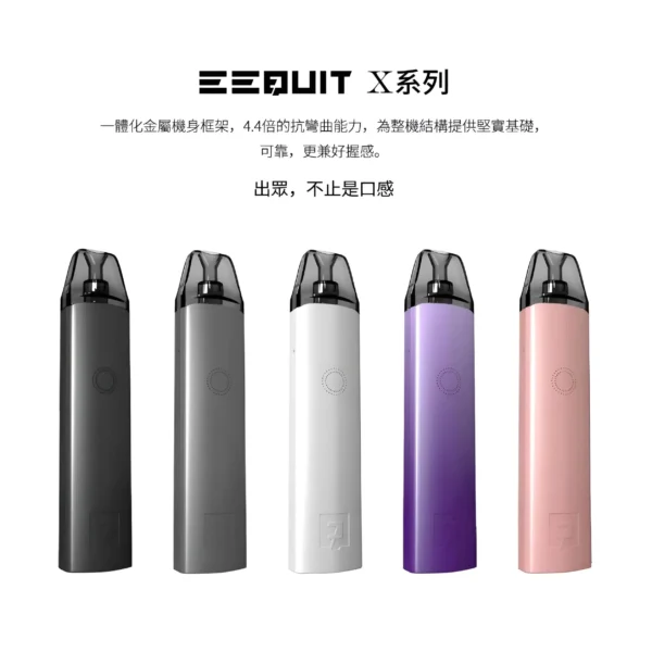 EEQUIT-X-scaled-1.webp EEQUIT X 系列 二代註油電子煙主機 EQ煙桿推薦 台灣現貨
