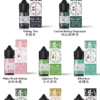 Fancha 煙油 日本 SANDI FANCHA小煙煙油 梵茶煙油推薦 30ml/35mg 買五送一