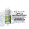 ROUTE 66丁鹽煙油 30ml/ 40mg 美國原裝進口小煙推薦 台灣現貨免運