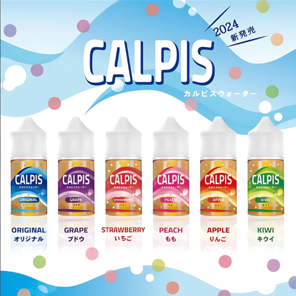 calpis 煙油 CALPIS SHOW煙油 可爾必思小煙油 30ml/30mg 日本原裝 小煙專用 台灣現貨