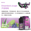 dreamland jungle小煙油 Dreamland Jungle小煙油 叢林幻境尼古丁鹽煙油推薦 30ml/30mg 美國原裝