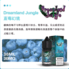 dreamland jungle煙油推薦 Dreamland Jungle小煙油 叢林幻境尼古丁鹽煙油推薦 30ml/30mg 美國原裝