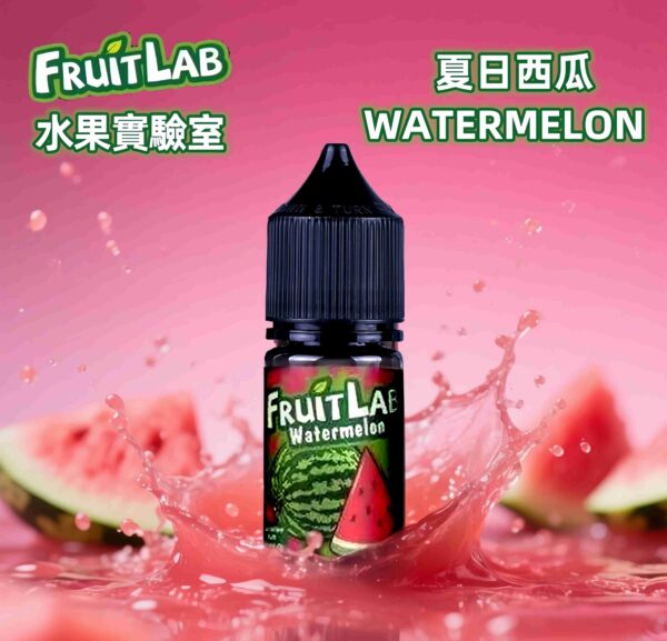 FruitLab小煙油 水果實驗室 30ml/30mg  買5送1 台灣電子煙油推薦