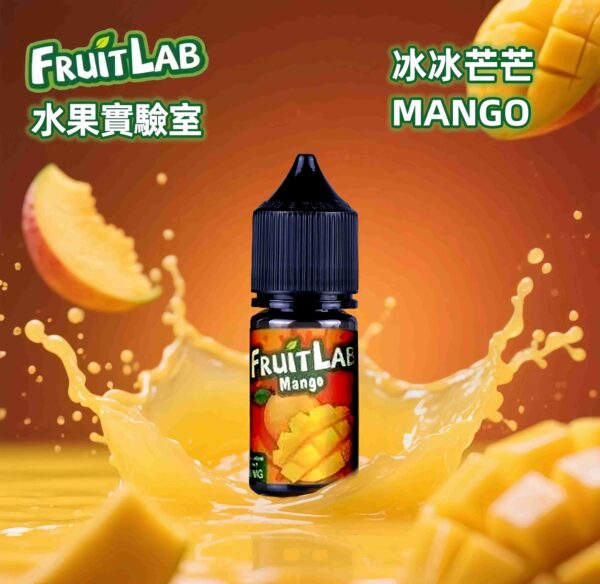 FruitLab小煙油 水果實驗室 30ml/30mg  買5送1 台灣電子煙油推薦