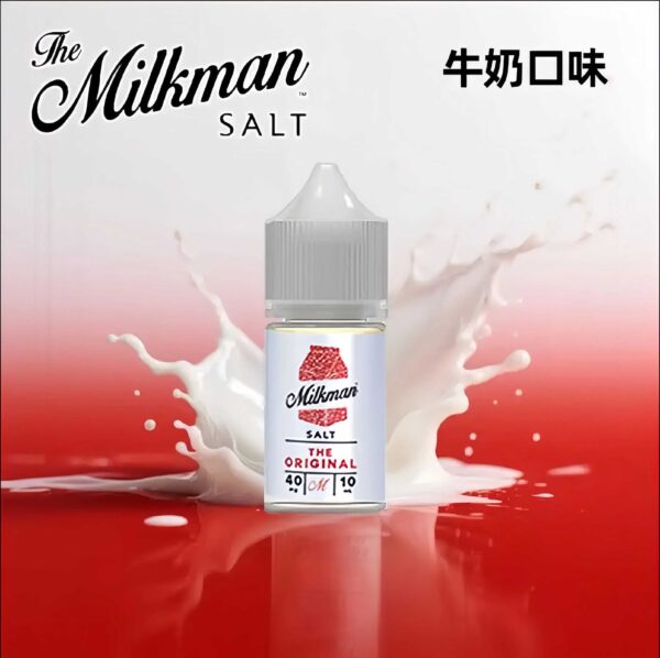 Milkman小煙油 牛奶超人尼古丁鹽煙油 30ml/35mg 小煙專用煙油推薦