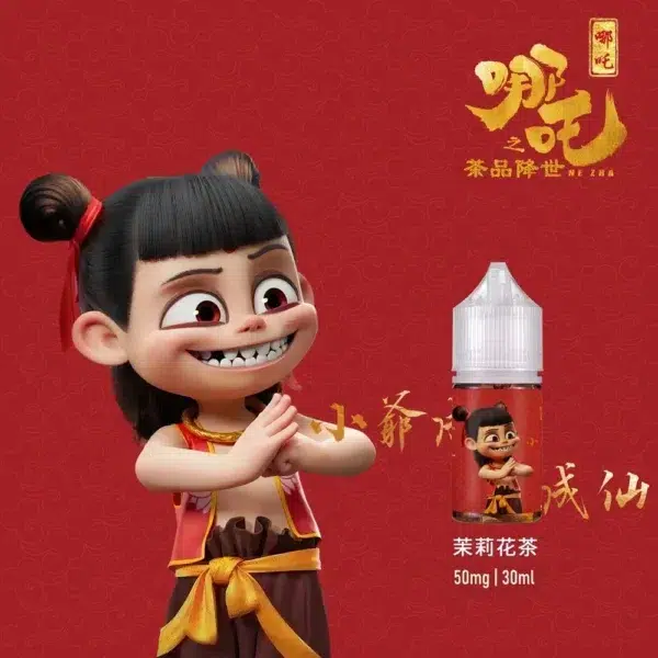 哪吒1.webp 蓮火茶魂小煙油 哪吒煙油推薦 不涼茶味 30ml/50mg
