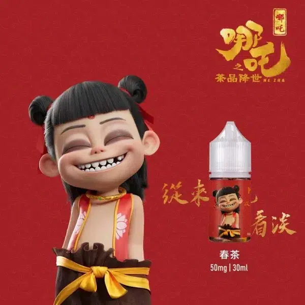 哪吒2.webp 蓮火茶魂小煙油 哪吒煙油推薦 不涼茶味 30ml/50mg