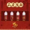 哪吒烟油.webp 蓮火茶魂小煙油 哪吒煙油推薦 不涼茶味 30ml/50mg