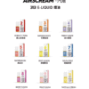 氣泡小煙煙油 AIRSCREAM 313煙油 英國氣泡丁鹽小煙油推薦 30ml/40mg 小煙專用