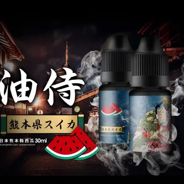 油侍电子烟油.webp 【日本油侍煙油】原裝進口 30ML/30mg 小煙煙油推薦 台灣現貨
