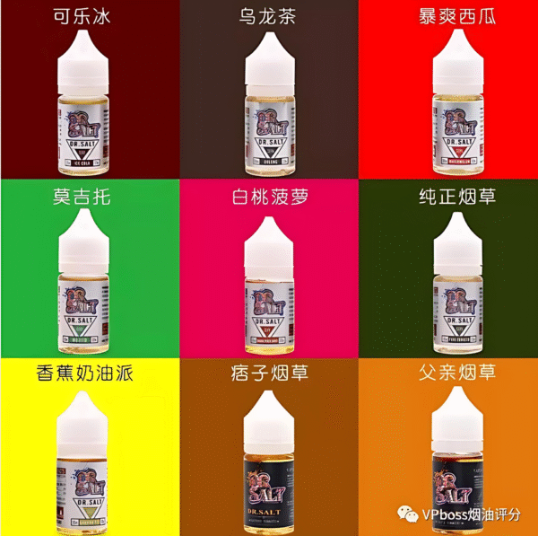 Dr.SALT小煙油 鹽博士丁鹽煙油推薦  30ml/35mg 買五送一