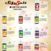 鹽大師不涼煙油 Sifu Salt小煙油推薦 鹽大師不涼水果煙油 30ml/35mg 小煙煙油現貨 買五送一