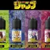 龍珠煙油.webp 七龍珠小煙油 週刊少年JUMP系列煙油推薦 30ml 強烈能量口感